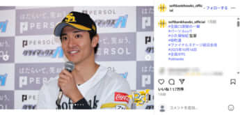 福岡ソフトバンクホークス3