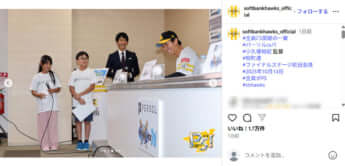 福岡ソフトバンクホークス4