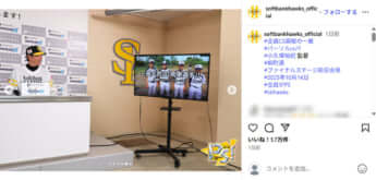 福岡ソフトバンクホークス5