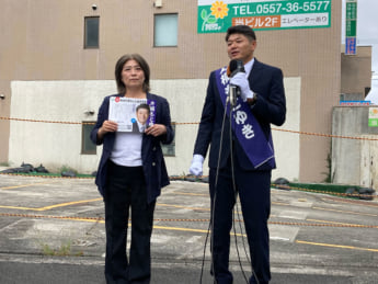 田久保眞紀、片桐基至