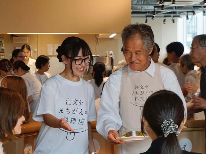 注文をまちがえる料理店10