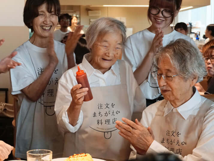 注文をまちがえる料理店11