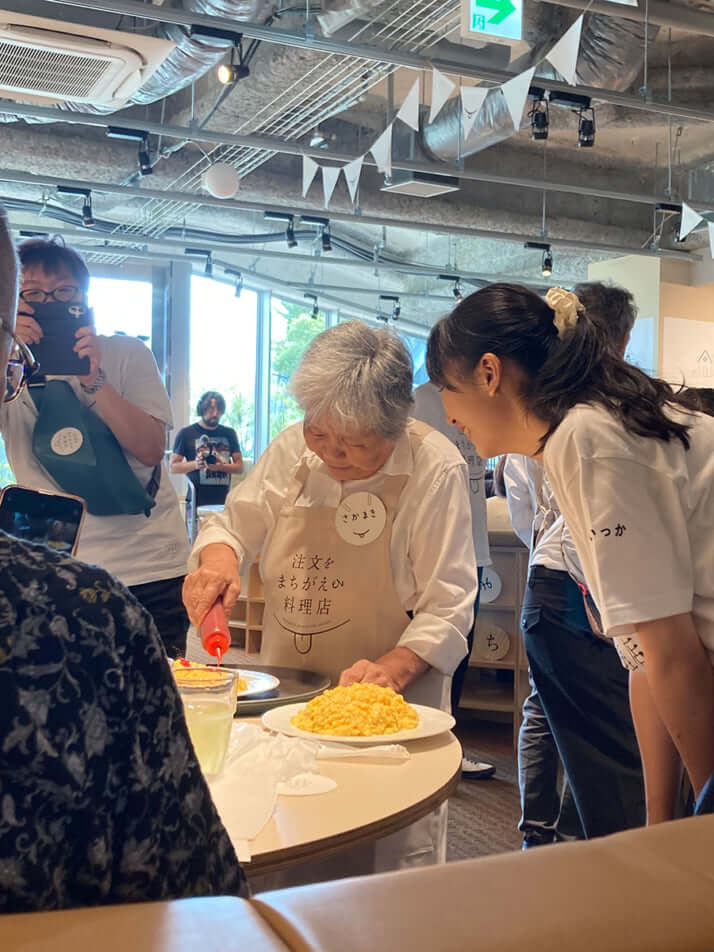 注文をまちがえる料理店13