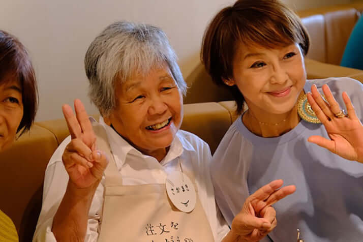 注文をまちがえる料理店17