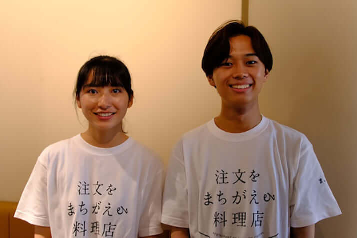 注文をまちがえる料理店22