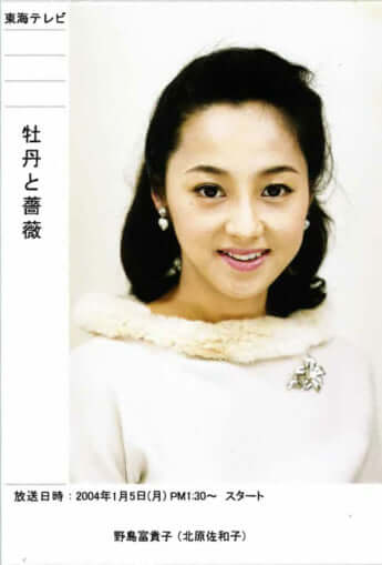 注文をまちがえる料理店26