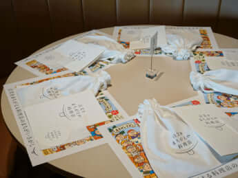 注文をまちがえる料理店3