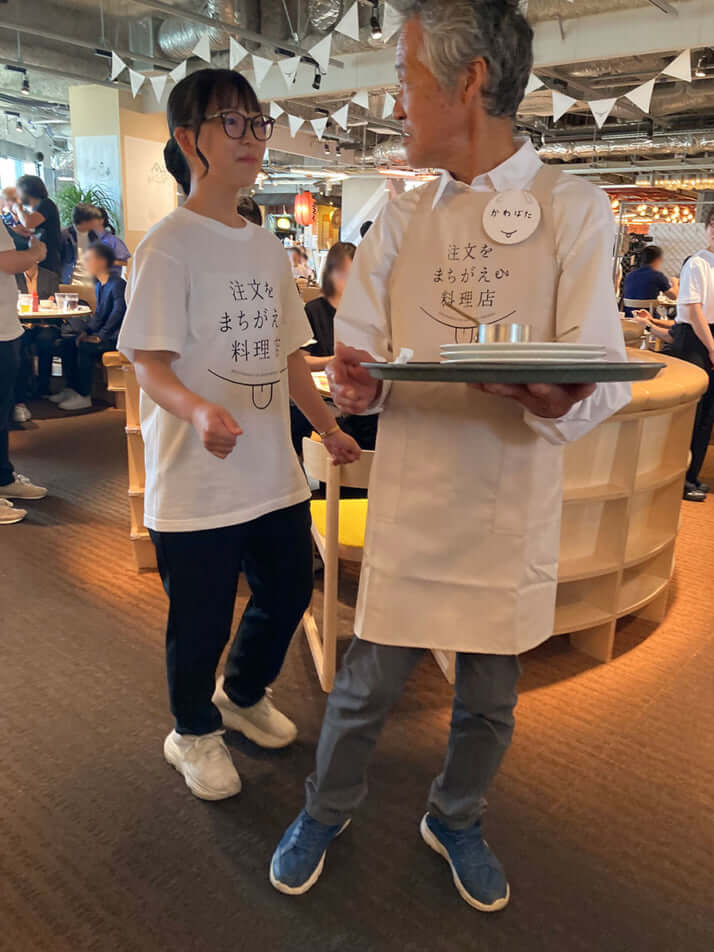 注文をまちがえる料理店7