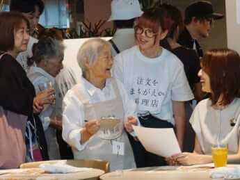 注文をまちがえる料理店8