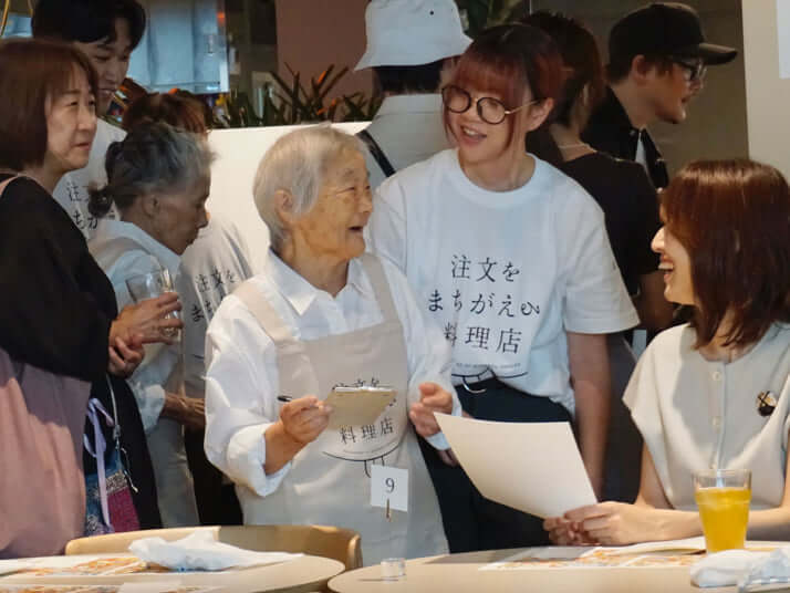 注文をまちがえる料理店8