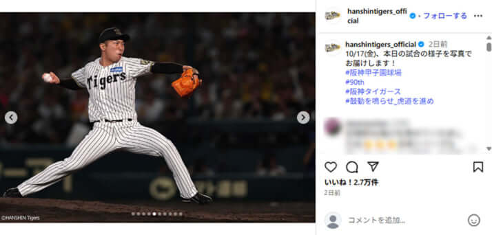 阪神タイガース5