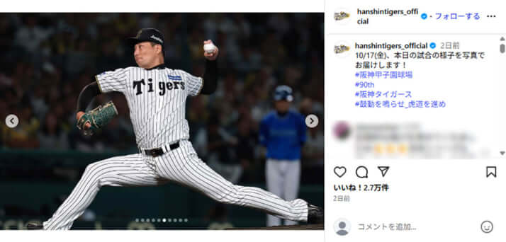 阪神タイガース6