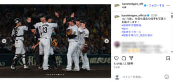 阪神タイガース7