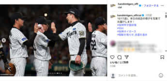 阪神タイガース8