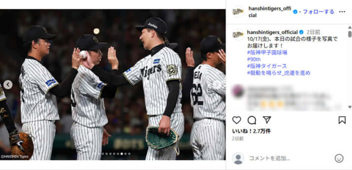 阪神タイガース8