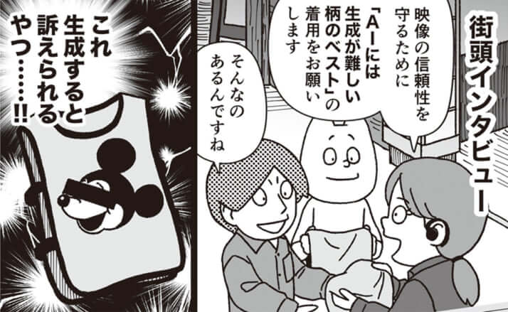 イラスト・k.nakamura