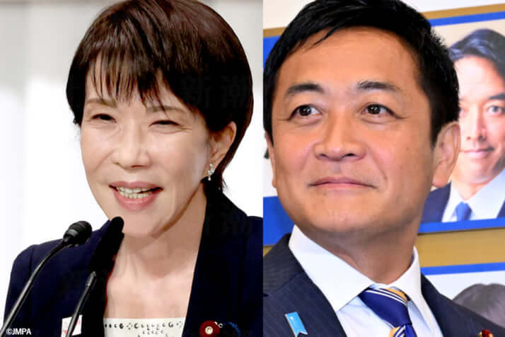 高市早苗、玉木雄一郎