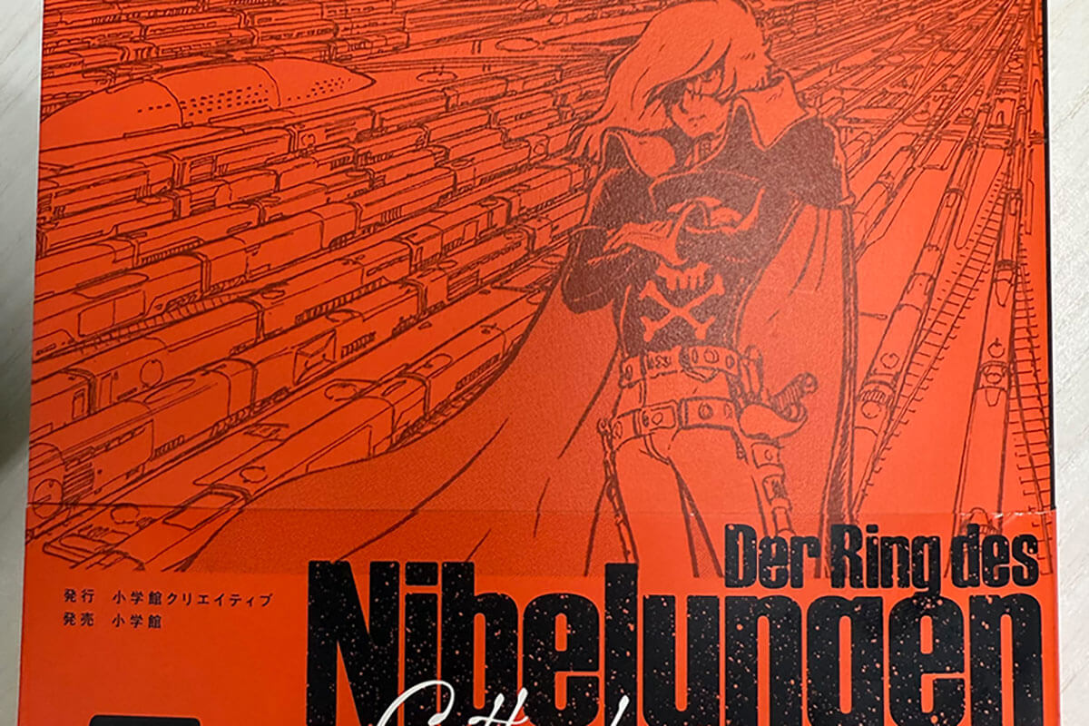 巨匠「松本零士」逝去から2年を経て「未完の超大作」が刊行…「松本先生