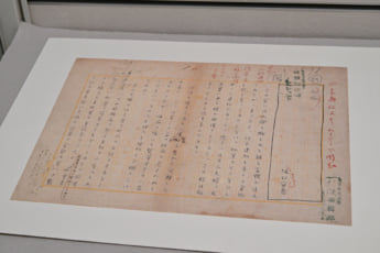 25年40号グラビア 坂口安吾_9