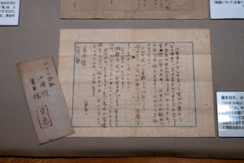 25年40号グラビア 坂口安吾_2