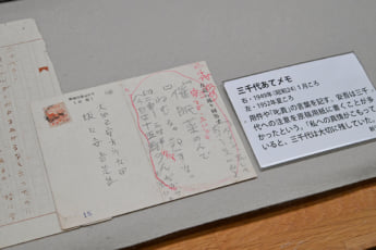 25年40号グラビア 坂口安吾_8