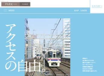 パークタワー渋谷笹塚