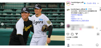 阪神タイガース9