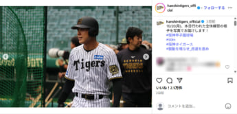 阪神タイガース4