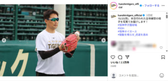 阪神タイガース5