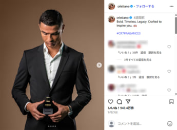 クリスティアーノ・ロナウド