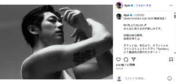 ディーン・フジオカ