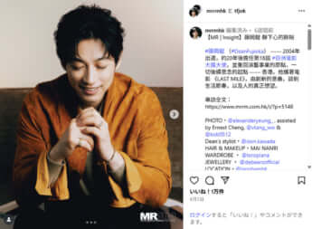 ディーン・フジオカ