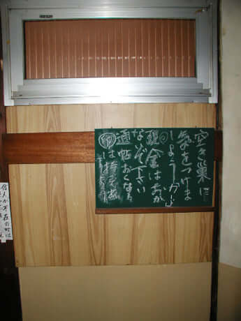 59円バーガー_中川淳一郎_6