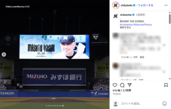 千葉ロッテマリーンズ10