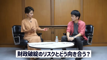 森永康平、榎戸教子