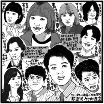 「じゃあ、あんたが作ってみろよ」