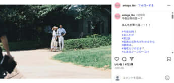 竹内涼真、夏帆