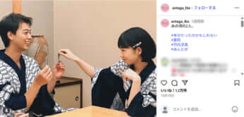 竹内涼真、夏帆