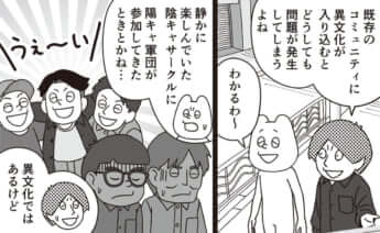 イラスト・k.nakamura