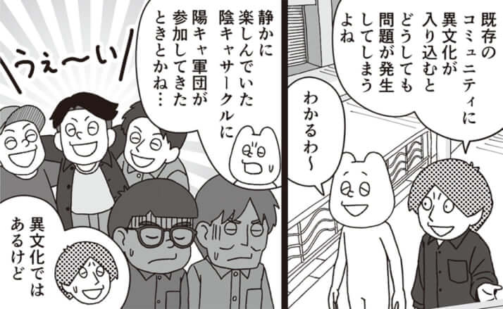 イラスト・k.nakamura