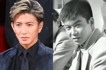木村拓哉、石原裕次郎