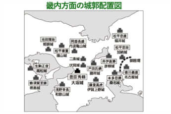 「畿内方面の城郭配置図」