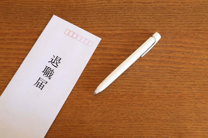 退職届イメージ