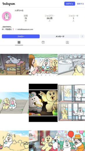 推しキャラ_3_んぽちゃむ_Insta