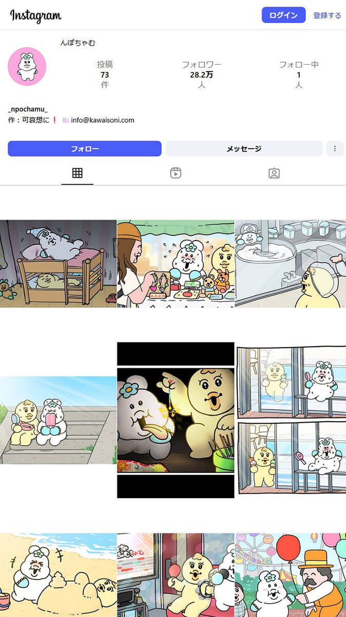 推しキャラ_3_んぽちゃむ_Insta