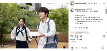 及川光博、白鳥玉季