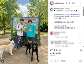 手越祐也、及川光博