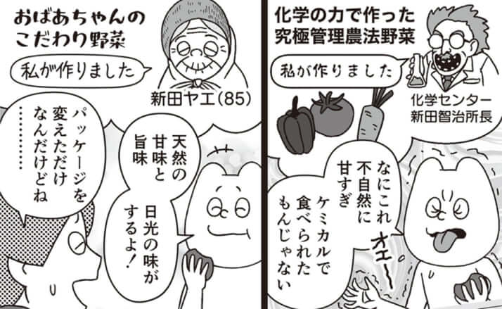 イラスト・k.nakamura