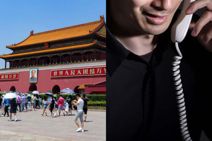 中国・天安門広場と「かけ子」イメージ