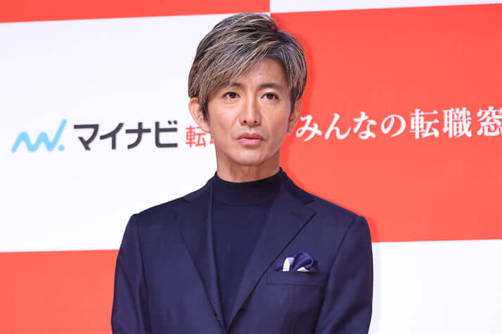 木村拓哉